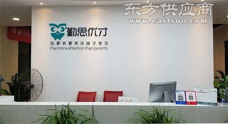 勤思教育——南岸区优质高中补习与信息咨询平台