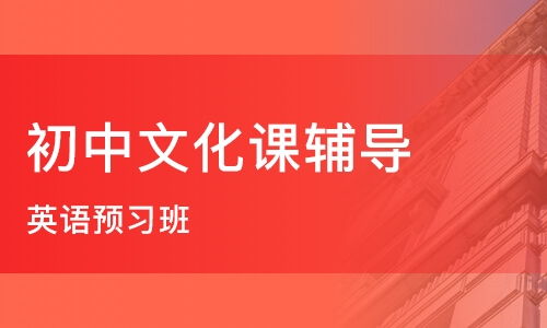 临沂市酷学教育 专业信息咨询服务，助力学子规划未来