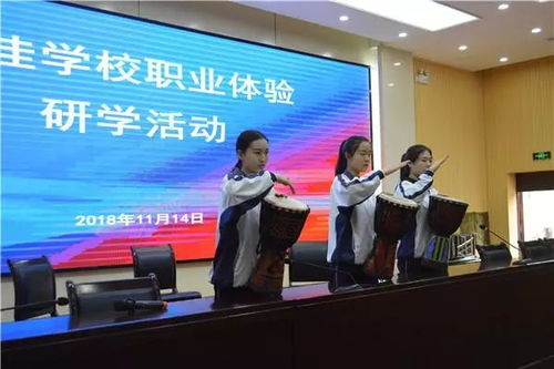 职教资源惠及中小学 盖佳学校赴历城职专开展综合实践与职业体验研学活动