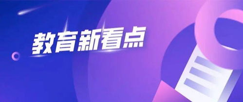 京城最老牌培训机构显身份 创始人缔造三届高考状元，铸就教育信息咨询新标杆
